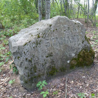 "Stanānu" piemiņas akmens